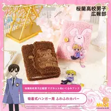 アニメコラボのふわふわノート【女子高生の青春をテーマにしたデザイン】