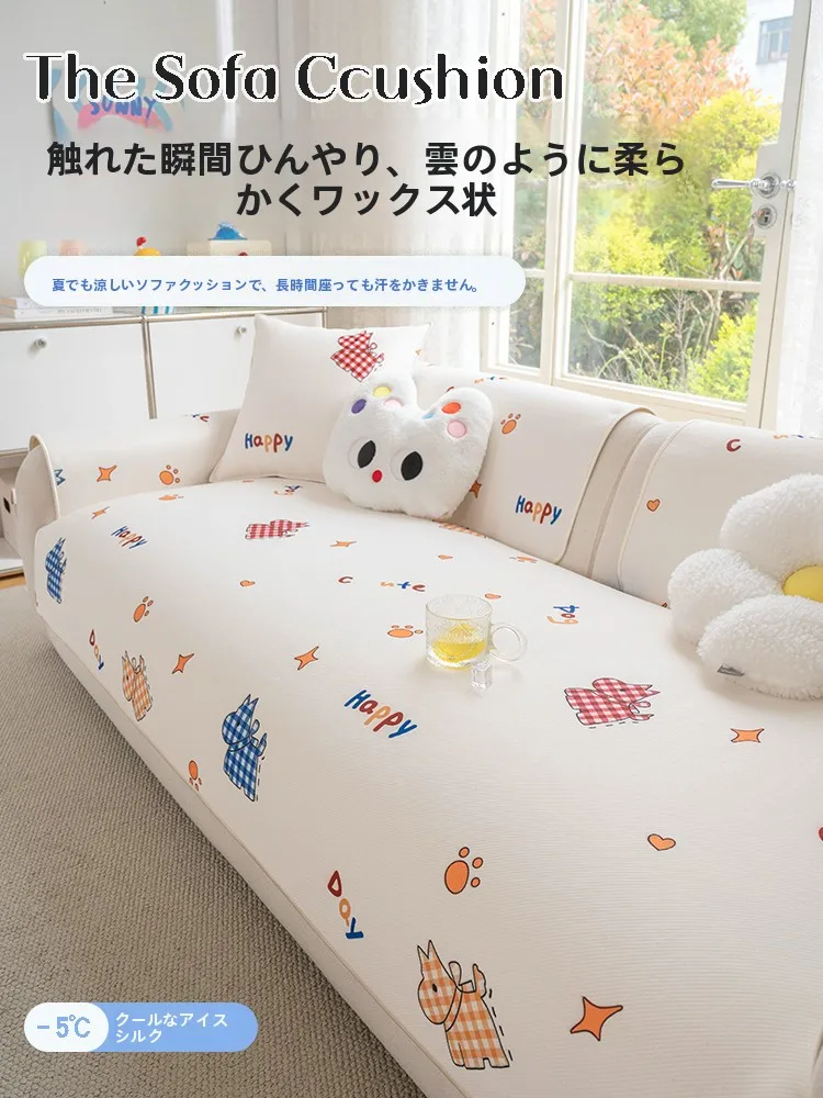ゆったり まったり クッション：夏用カートゥーンデザインの涼感ソファクッションの実用性と使い方