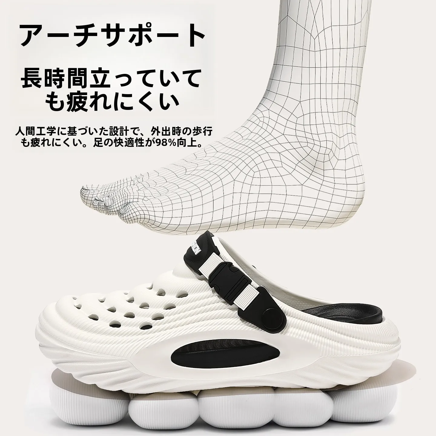 防臭穴あきサンダル：サイズ感と足への負担を考慮した夏用EVAサンダルの選び方