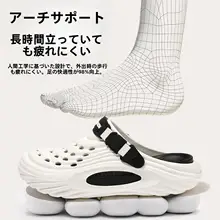 防臭穴あきサンダル【夏用・EVA製・滑り止め】