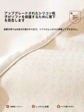 冬用本革製ソファクッション【極上の柔らかさ・滑り止め付き・厚手】
