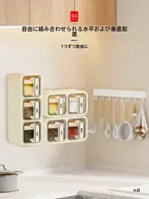 密封調味料ボックス【壁掛け式・キッチン用・収納ラインナップ】（セットアップ対応）