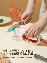 家庭用 まな板兼用 包丁研ぎ器【多機能・迅速刃研ぎ・ハサミ用研ぎ石付き】