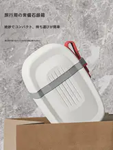 旅行用 高級携帯石鹸ケース【学生用・通気性・水切り機能付き】