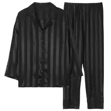 ストライプ柄の長袖ルームウェア【極上の柔らかさ・春秋用・夏用】（セットアップ対応）