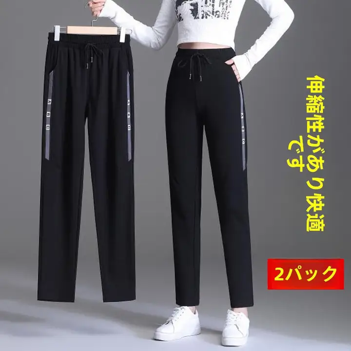 春秋向けのゆったりとした大きいサイズのサイドラインスポーツパンツ【細見えデザイン・ハレーパンツ・フィット】（セットアップ対応）
