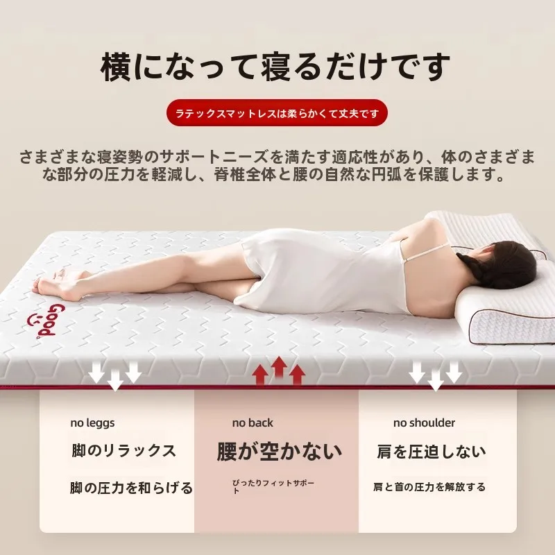 オーダーメイドマットレスを選ぶときに迷うのは、本当に「どんな素材がいい？」なのか？