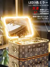 高級手提化粧バッグ【ミラー付き・LEDライト・大容量・旅行用】