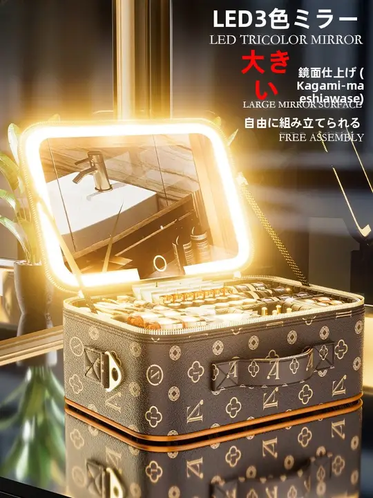 高級手提化粧バッグ【ミラー付き・LEDライト・大容量・旅行用】