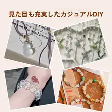 天然のヒョウタン瑪瑙ペンダント【DIY用・和田玉・水晶・岫玉のブレスレット材料】