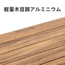 アウトドア折りたたみテーブル【軽量・伸縮式・旅行用・簡易テーブル】