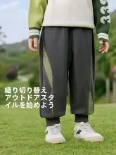 男の子用春のスポーツパンツ【束脚デザイン・スタイリッシュ】