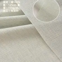 日本製 綿花素材のシワ加工コットン生地【春夏用・洋服・シャツ・ドレス・子供服用】