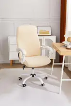 全包型厚手オフィスチェアカバー【防塵・汎用・伸縮性】