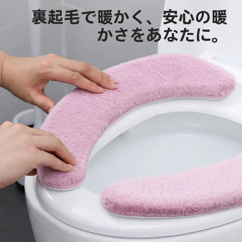 防水トイレ用便座カバー：小清新スタイルの粘貼式マットが実際の使い勝手をどう支えるか