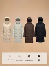 極上の柔らかさのフード付き中長丈H型ダウンコート【優れた着心地】