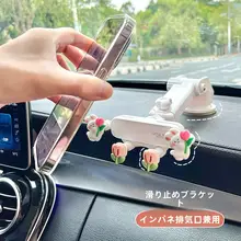 かわいいカートンデザインの車載スマホホルダー【吸盤式・エアコン吹出口取り付け】
