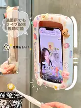 浴室用防水スマホホルダー【壁掛け・シャワー用・便利収納】