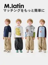 男児用通気性のあるワイドパンツ【裾リブ・秋用】（セットアップ対応）