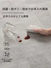 イタリアンデザインの防水ソファマット【防汚・音吸収・洗浄不要】