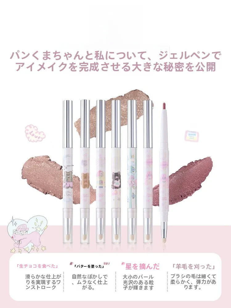 アイメイク グラデーション に悩むなら、この「パンケーキベア」が救う理由は？