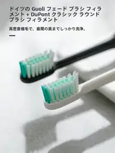 日本風デザインの超音波電動歯ブラシ【丸型ヘッド・全自動・男女兼用・カップル向け】