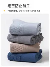 春夏用 薄手コットン メンズ中筒靴下【抗菌・防臭・吸汗】