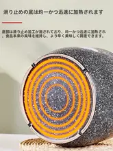 麦飯石製の陶器鍋【高温対応・鍋料理用・家庭用】