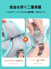 小型犬用ハーネスリード【極上の柔らかさ・お散歩用・テディ】【胸部ハーネスタイプ】