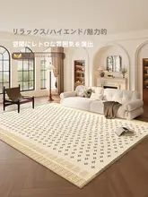 おしゃれなデザインの緑色ラグ【アンティーク風・リビング用・差し色にも最適】