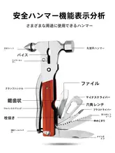 多機能ガラス破壊ハンマー【車内用・脱出装置】
