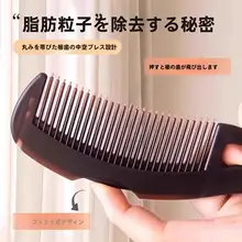 頭皮マッサージ用空洞ブラシ【オイル除去・洗髪不要・極上の柔らかさ】