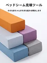 ベッド隙間埋めパッド【赤ちゃん用・幅調整可能・簡単取り付け】
