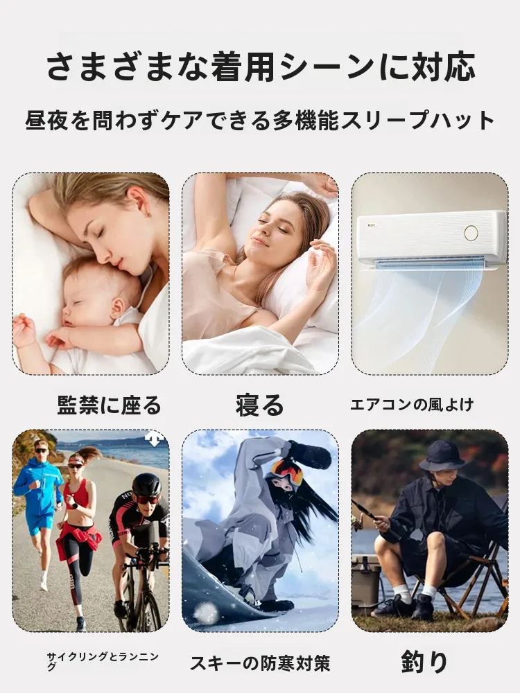 女性用コットン製ナイトキャップ：防風保温機能と肌に優しい純綿の実用性