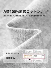 トレーニングパンツ キッズ ボーイズ 綿100% 接触冷感 ひんやり 虫除け 夏
