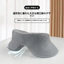 快適なマッサージ用フェイスパッド【穴あけ不要・美容院用】