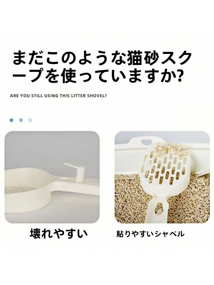 大サイズ メタル製 猫砂スコップ【細孔デザイン・非ステンレス鋼】