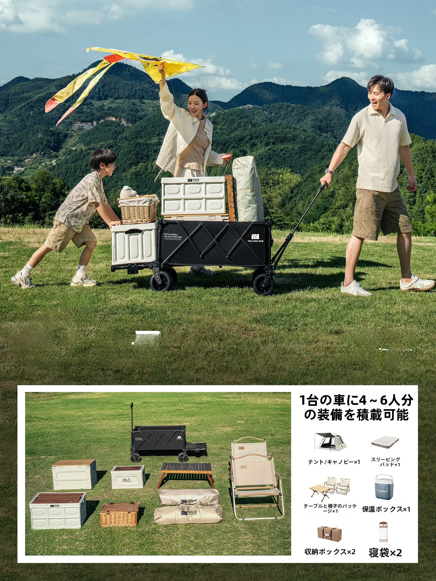 キャンプ道具を節約調達するなら、これ1つで本当に安い？