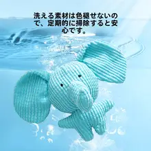 愛らしい犬用おもちゃ【耐噛性・歯磨き用・音声発生】