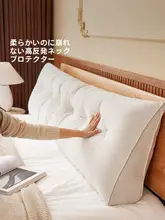 高反発のネックサポート枕【床上用・柔らかいクッション・防撞仕様】
