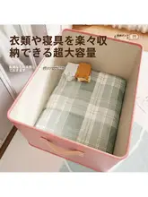 抽斗式収納ボックス【高級感・耐摩耗・折りたたみ・水洗い可能】