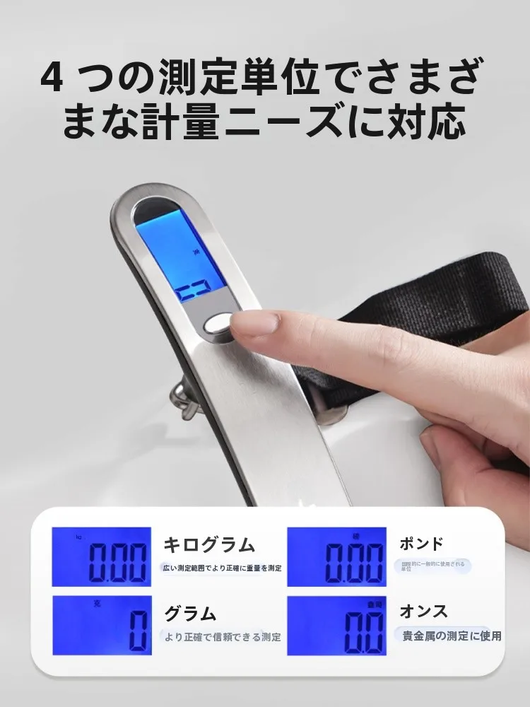 体重計 lo を選ぶときに迷うのは、本当に「精度」なのか？