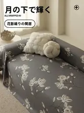全棉製 二重層サンドイッチソファカバー【季節を問わず・粗布使用】