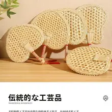 夏用手作り草扇子【伝統的デザイン・大サイズ・アジアンスタイル】