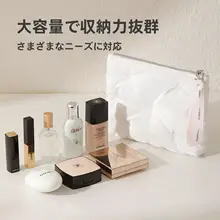携帯用化粧ポーチ【軽量・旅行に最適・収納力抜群】