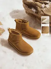 保温性抜群のメンズ雪用ブーツ【厚底・ショートブーツスタイル】