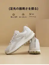 奥古狮登 レディース スニーカー【春秋用・透湿・厚底・カジュアル】