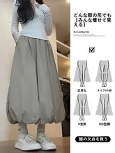 グレーのAラインスカート【春秋夏向け・小柄向け・フリルデザイン】