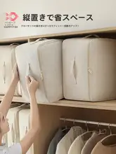防水・防湿機能付き布団収納袋【家庭用・整理整頓・引越しにも最適】