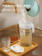 大容量冷水壺【家用・耐熱プラスチック・夏季用】